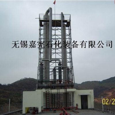 廠家批發 蒸餾塔設備化工嘉憲常壓蒸餾蒸餾